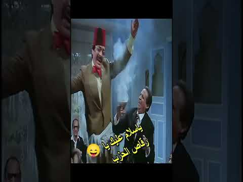 على واحدة ونص لا على اتنين الا ربع