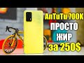 ЭТО ЛУЧШИЙ СМАРТФОН за 250$ - ЕСТЬ ВСЕ 🔥 Xiaomi прощай 😱