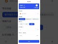 量化合约跟单app MACD EMA两种趋势判断 策略稳定 源码开发搭建 长期维护合作 Telegram Hkkf5566 WeChat Hkkf5566 