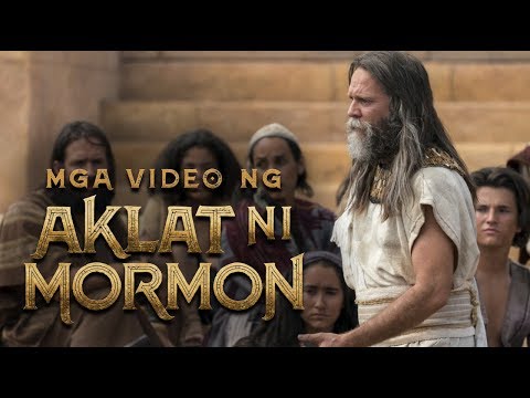 Video: Ang Bibliya ba ay nagsasalita tungkol sa Aklat ni Mormon?