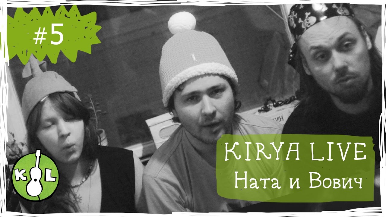 Май 2017 | Стрим #5 | Песенки поём! Ната и Вович!