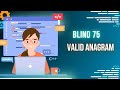 Valid Anagram |Blind 75 | NeetCode
