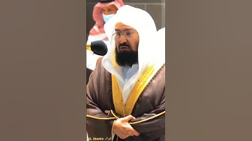 كأمثال اللؤلؤ المكنون،*تلاوة رائعة😢 بأداءٍ💔 افتقده محبي الشيخ عبدالرحمن السديس حفظه الله ورعاه