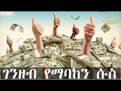 ቪዲዮ: ጀልባ ለመሳብ 4 መንገዶች