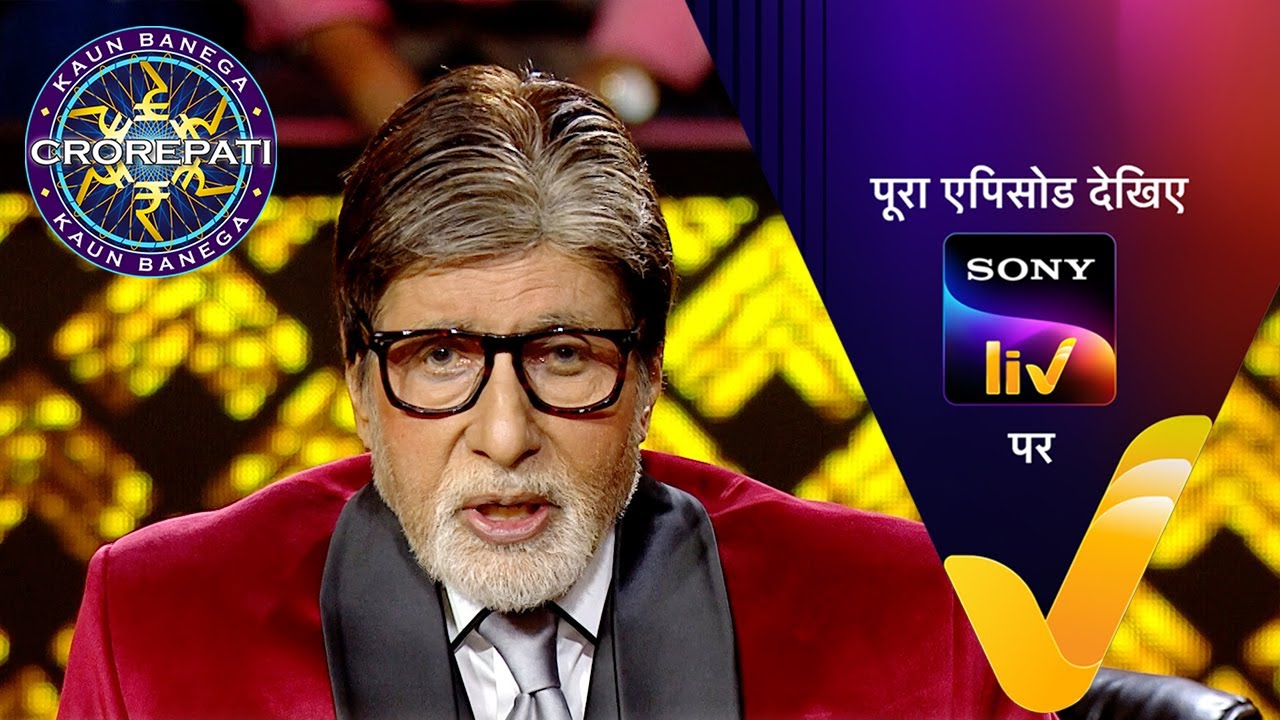 NEW! Kaun Banega Crorepati Season 15 EP 100 29 Dec 2023 Teaser