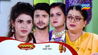 Badabohu Ll Episodic Promo 475 Ll 29Th Jan 2026 Ll Tarangtv Ll Tarangplus