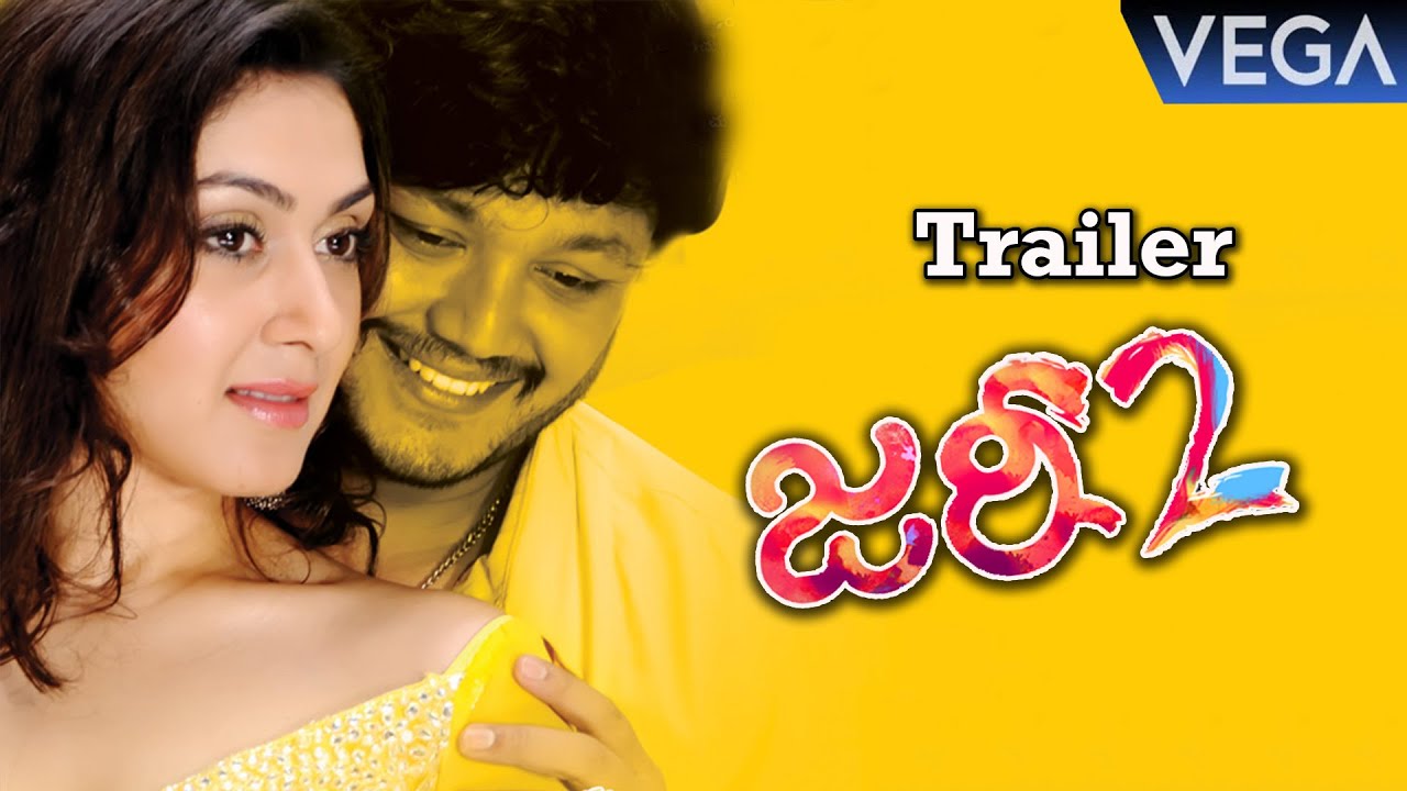 Journey 2 Telugu Movie Trailer || Latest Tollywood Movie ...