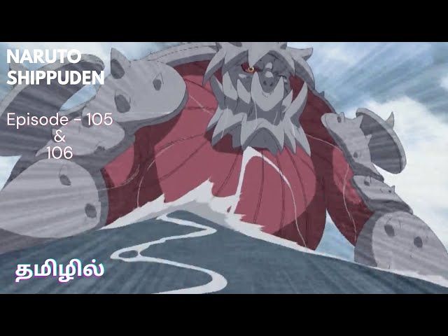 Naruto Shippuden Episode-105 Tamil Explain