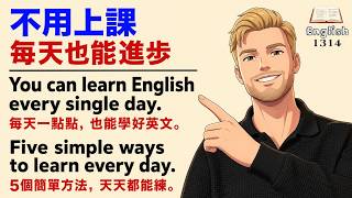 Tanpa Harus Ikut Kelas, Bisa Belajar Bahasa Inggris Setiap Hari! 5 Cara Super Mudah untuk Meningk...