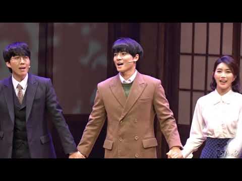 191122 팬레터 커튼콜 [백형훈 Focus]