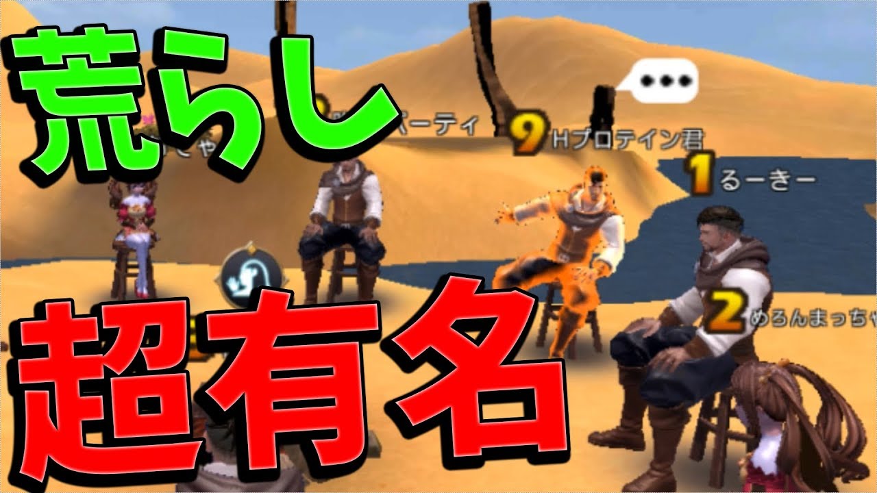 Kun 超有名荒らしと遭遇して煽りバトルしてみた 人狼殺 Kun Youtuberコメ速報