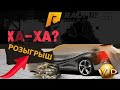🎁 РОЗЫГРЫШ МАШИНЫ и СКИНА на RADMIR RP #05!