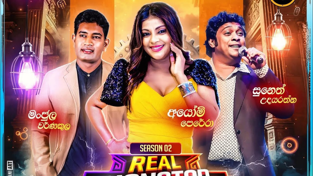 Real Nonstop Night Season 02 | Nonstop 01 | විජය | ජෝති | ඇන්ජලින් | Ayomi | Manjula | Suneth