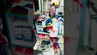 Rahil Sports Dhaka Gulistan Somoy Bay Twin Tower Market 5Floor Shop 5031