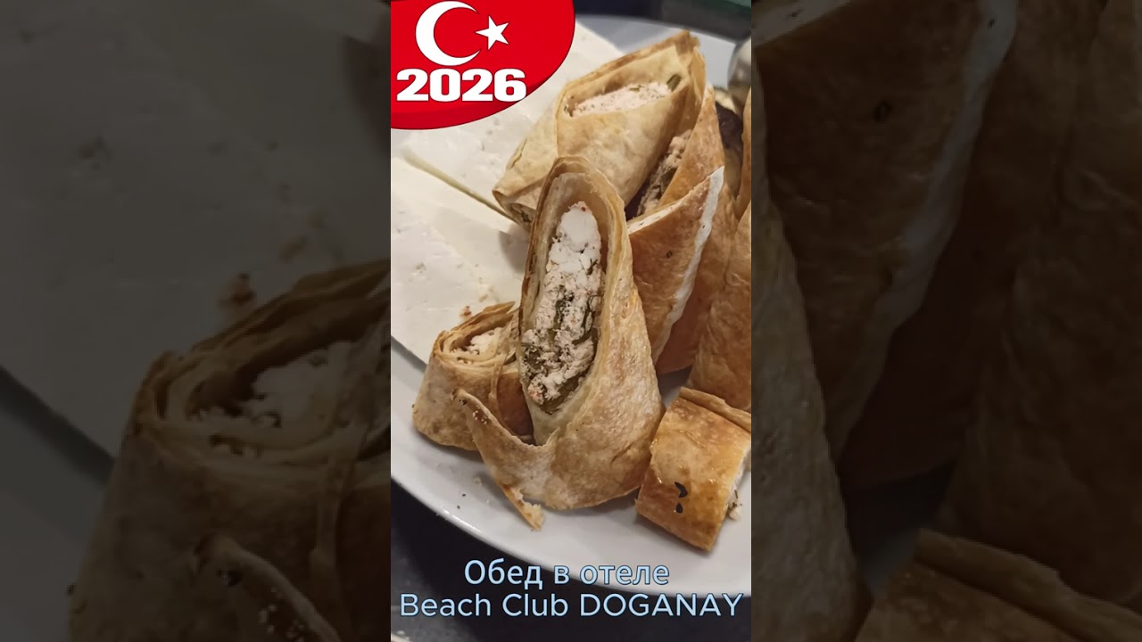 Сильно ли экономят отели зимой? Обед в Beach Club Doganay