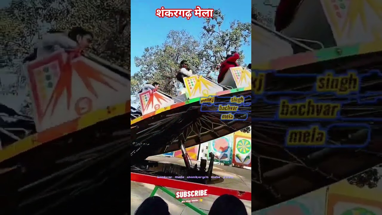 शंकरगढ़ बचवार मेला| tortora chakri