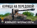 ШОК! РУКИ ТРЯСЛИСЬ ЕЩЕ ПОЛ ЧАСА ПОСЛЕ ЭТОГО БОЯ WORLD OF TANKS!