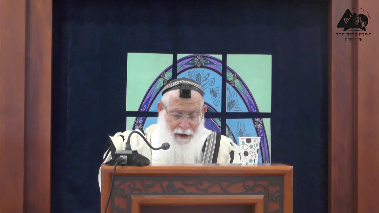 הפטורים מק''ש | הרב אליקים לבנון | הלכות ק"ש | 41