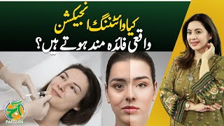Are Whitening Injections Really Beneficial? Experts Weigh In - Aaj Pakistan