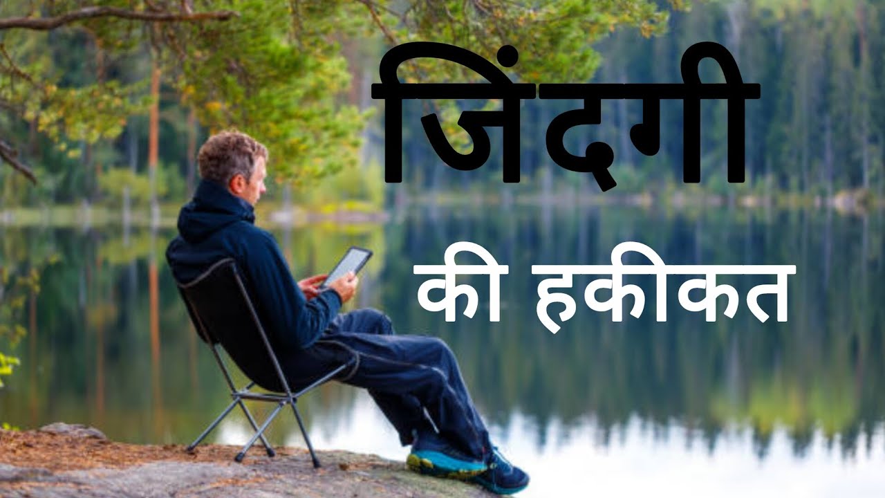 टूटना हार नहीं है।हार तब होती है जब हम रुक जाते हैं।।