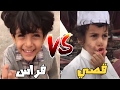 قصي الغابر VS فراس الشبرمي 2017 HD | تحدي المشاهير