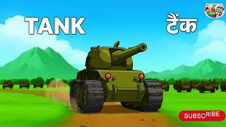 Learn Vehicles Names for Kids 🚗 | English & Hindi | Fun Animation Video