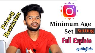 How to Use Instagram Minimum Age Feature | Set Minimum Age On Instagram / TAMIL REK