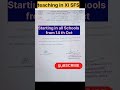 AMU XI SFS classes starting from 14 Oct in all Schools #amuentrance2025 #amu #shorts #ytshorts #news