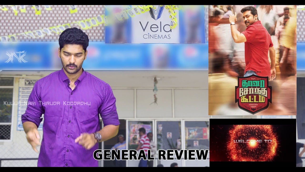 General,  Audience, Fan Review TSK | Thaanaa Serndha Koottam