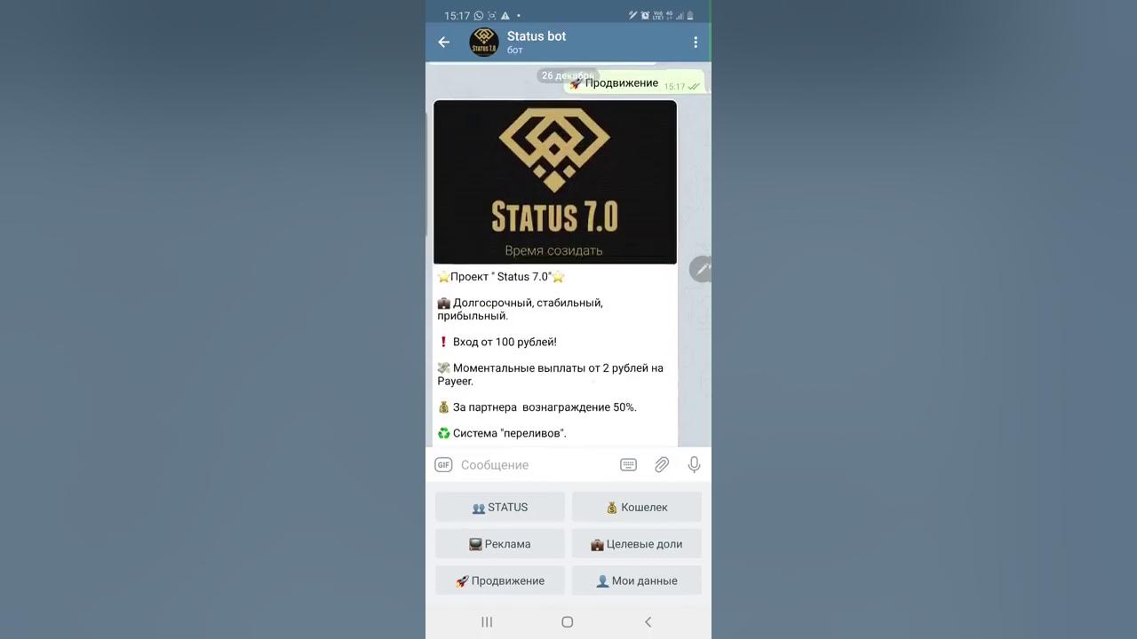 Fun stat bot. Mc status bot.