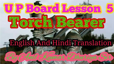 U P Board Highschool Lesson 5 (Torch Bearer )
