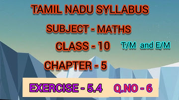Samacheer Kalvi/TN Syllabus/10 Maths/Exercise -5.4/Q.NO-6/Chapter-5/Tamil and English Medium