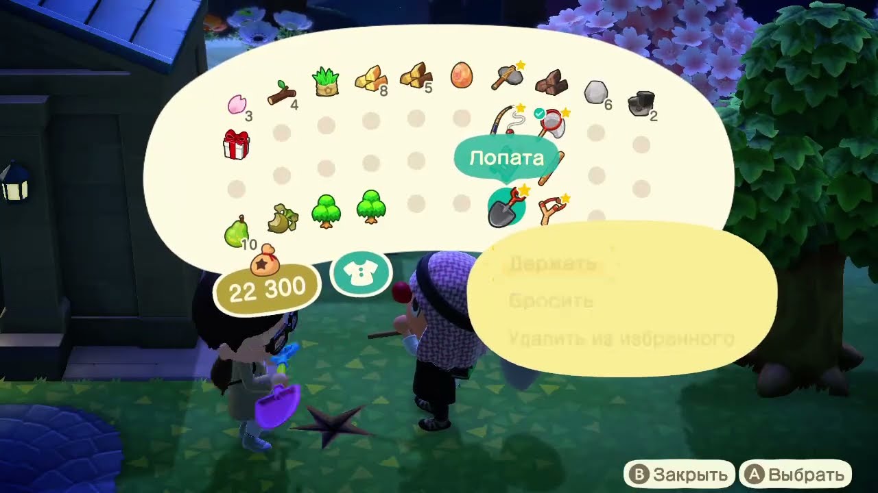 Thought I can steal my friends Easter eggs | Animal Crossing: New Horizons