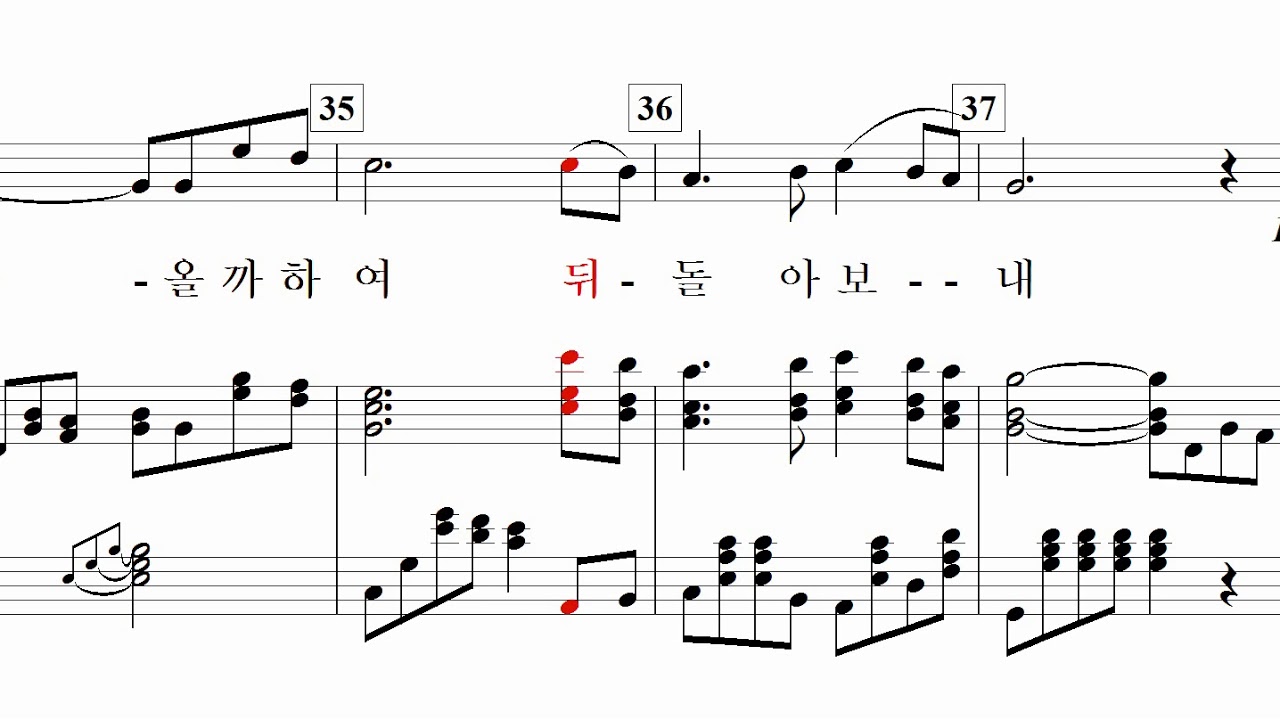 옛님(정치근 詩. 임긍수 曲)-for Soprano