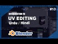 Basics Of UV EDITING - Urdu / Hindi | Blender 3.0 Beginner Tutorial - Class 13
