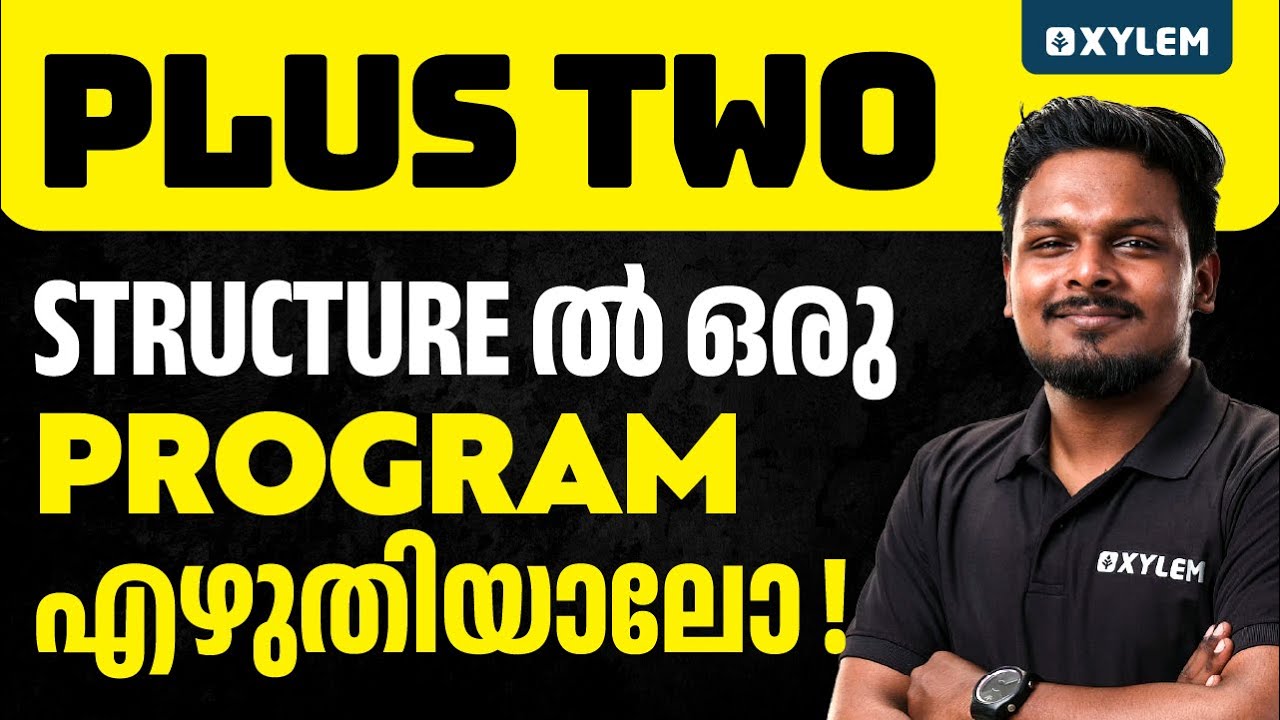 Structure ഇൽ ഒരു Program എഴുതിയാലോ... | Xylem Plus Two - YouTube