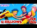 掃除機 + D Billionsの歌全集