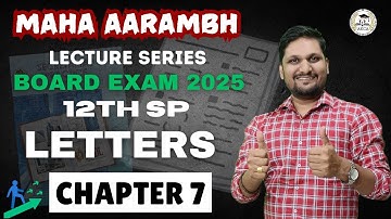 12th SP | Q.7 - Letters | Chap 7:- Correspondence with Debentureholders | Board Exam 2025