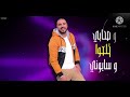 حالة واتس واقف انا بطولي وتعبت يابا اه