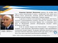 УРОК В 8 классе Железников " ЧУЧЕЛО "