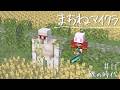 【 #Minecraft 】鉄を掘るのは時代遅れ【 #新人Vtuber 】