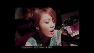 Video thumbnail of "容祖兒 Joey Yung《獨照》[Official MV]"