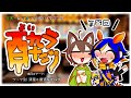【酔ラジ】りあー&うみうしの酔いどれラジオ!【第四回目】