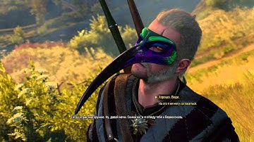 The Witcher 3: Wild Hunt - Patch 1.04(PS4)