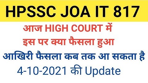 HP JOA IT 817-HIGH COURT DECISION TODAY 2021