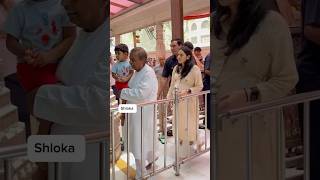 Shloka, Mukesh &amp; Prithvi at Siddhivinayak Temple 🙏👶✨ | Divine Family Moment 👑