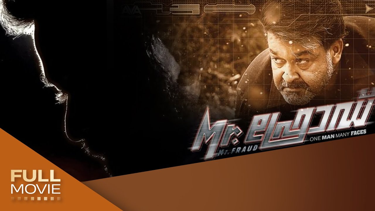 Mr Fraud Malayalam Full Movie  Mohanlal  Amrita Online Movies  Mr 