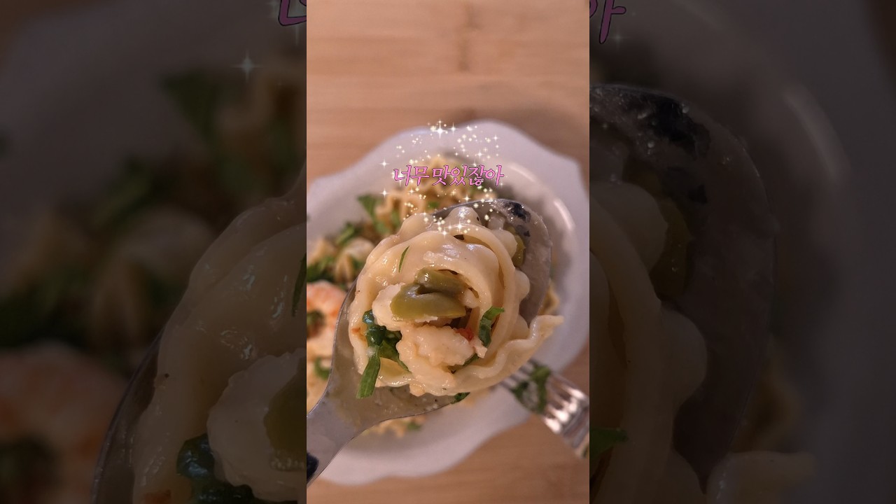 새우 올리브 파스타 레시피 레시피 숏폼 썸네일
