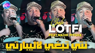 Cheb Lotfi 2024 Nti Tebghi La Liberté Avec Nadir Pitcha Music Vidéo 2024 