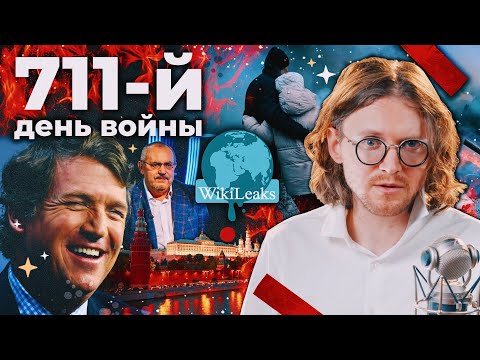 МИТИНГ У СТЕН КРЕМЛЯ // 711 ДЕНЬ ВОЙНЫ